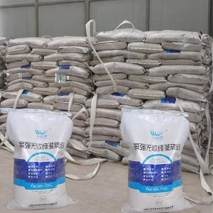 永定支座砂浆
